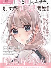旧剧场版结局与新作呼应配图